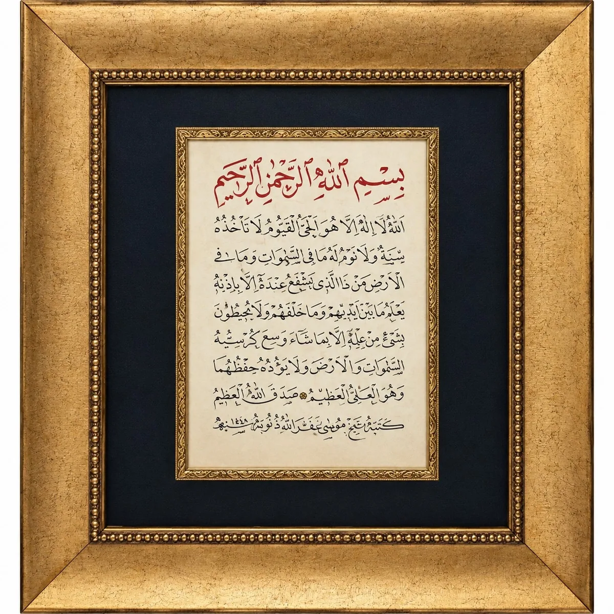 لوحة آية الكرسي بخط اليد الأصلي ٤٠×٤٥ سم