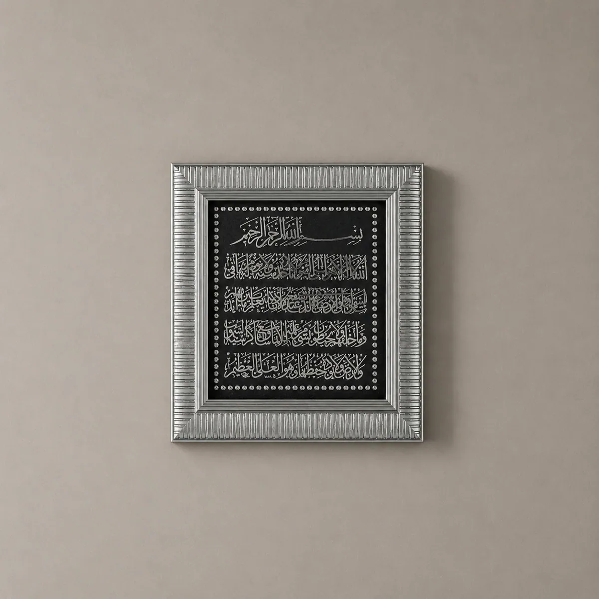 إطار زجاجي لآية الكرسي بمقاس 18×20 سم - صورة 2