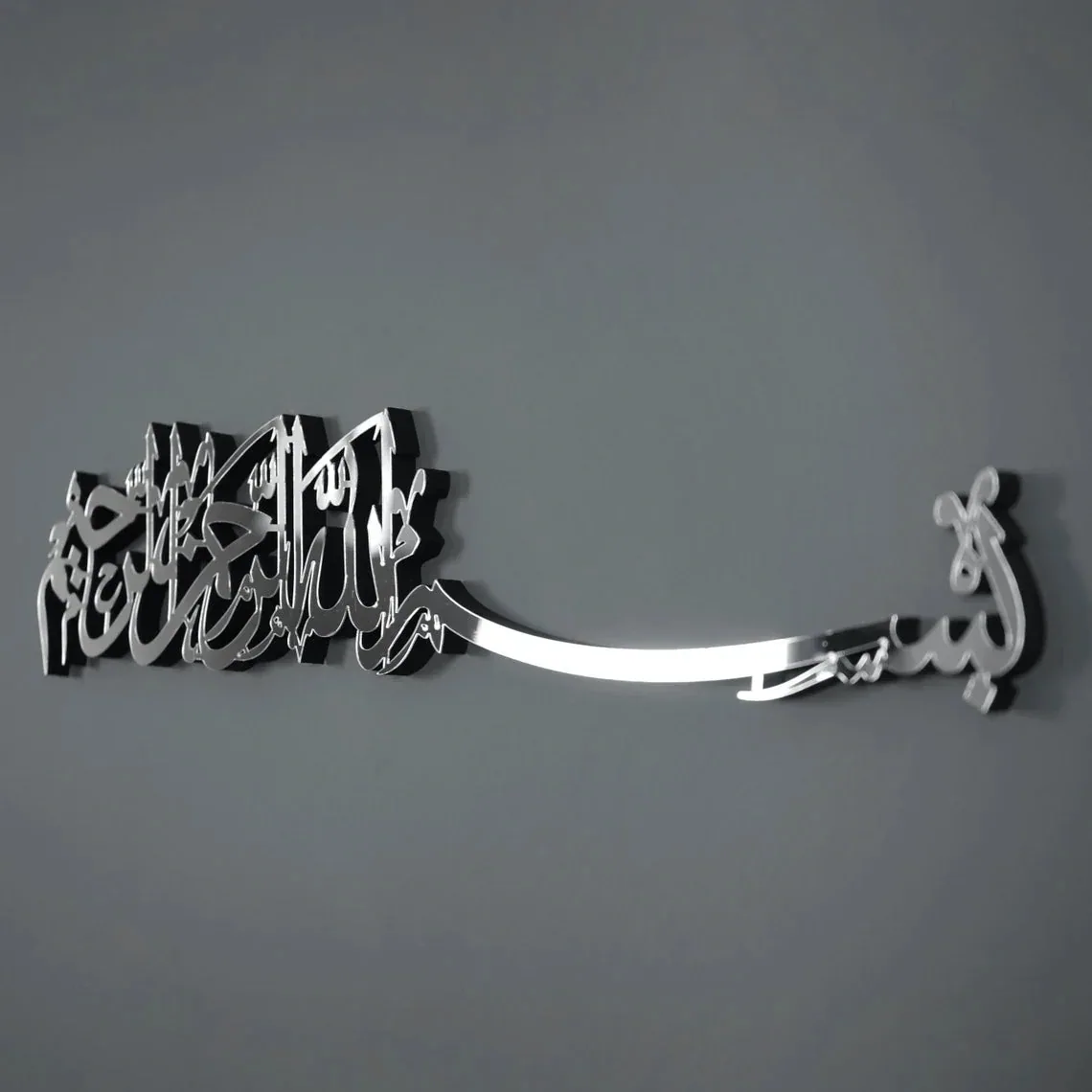 لوحة خشب وأكريليك بالبسملة بخط عربي أنيق - صورة 2