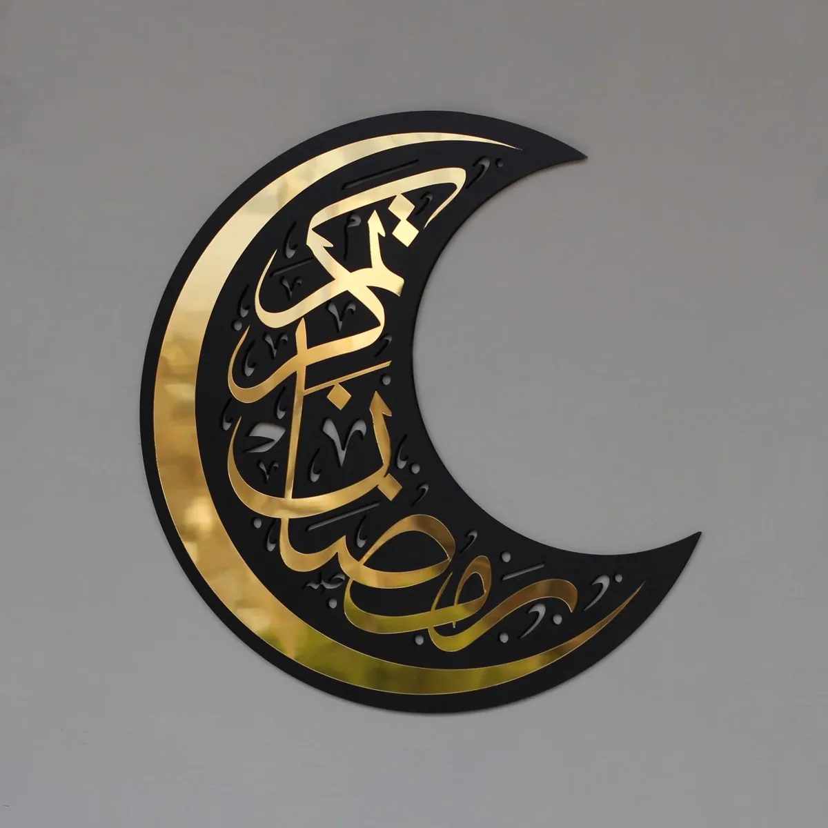 زينة جدارية بشكل هلال «رمضان كريم»