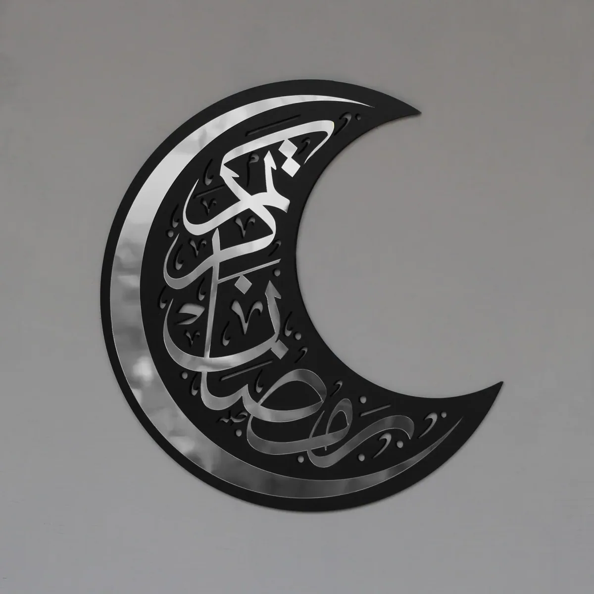 زينة جدارية بشكل هلال «رمضان كريم» - صورة 2