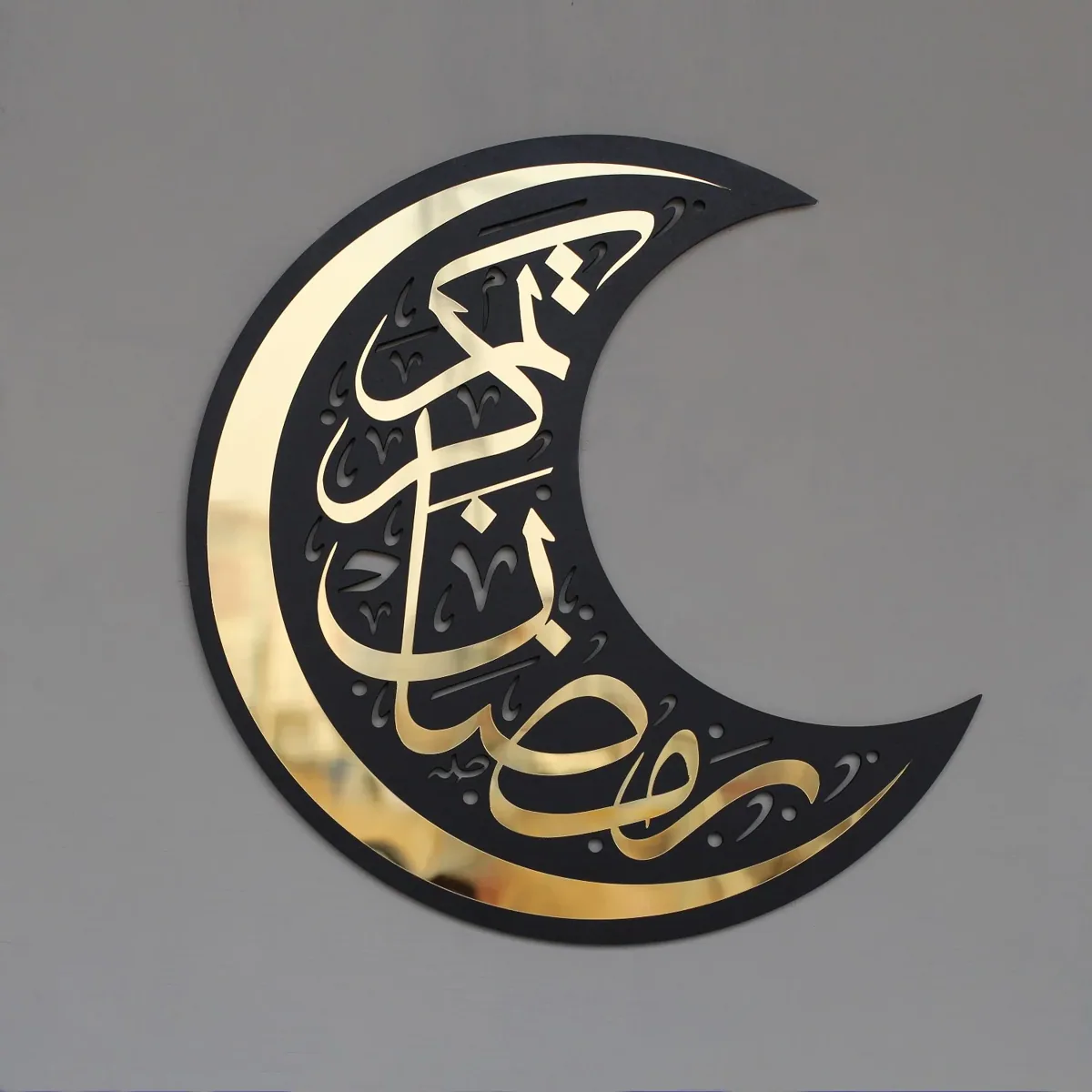 زينة جدارية بشكل هلال «رمضان كريم» - صورة 6