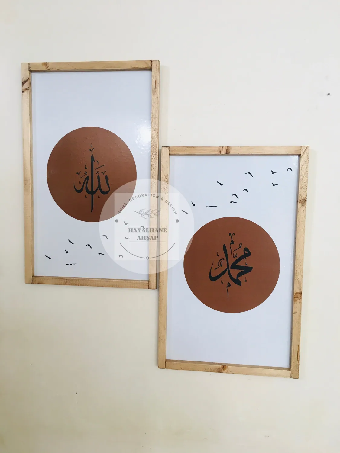طقم لوحتين الله ومحمد بدائرة نحاسية 25×40 سم