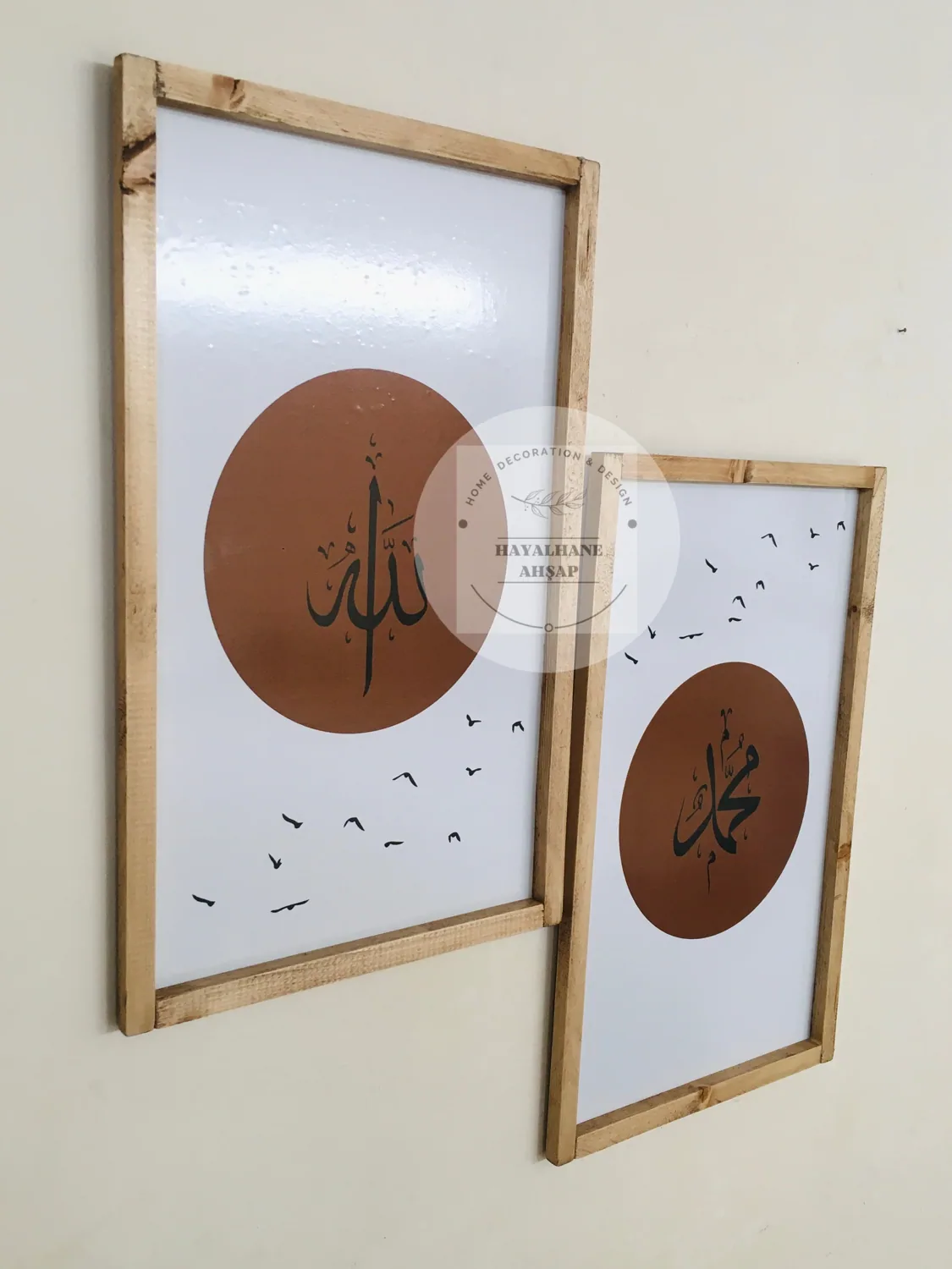 طقم لوحتين الله ومحمد بدائرة نحاسية 25×40 سم - صورة 3