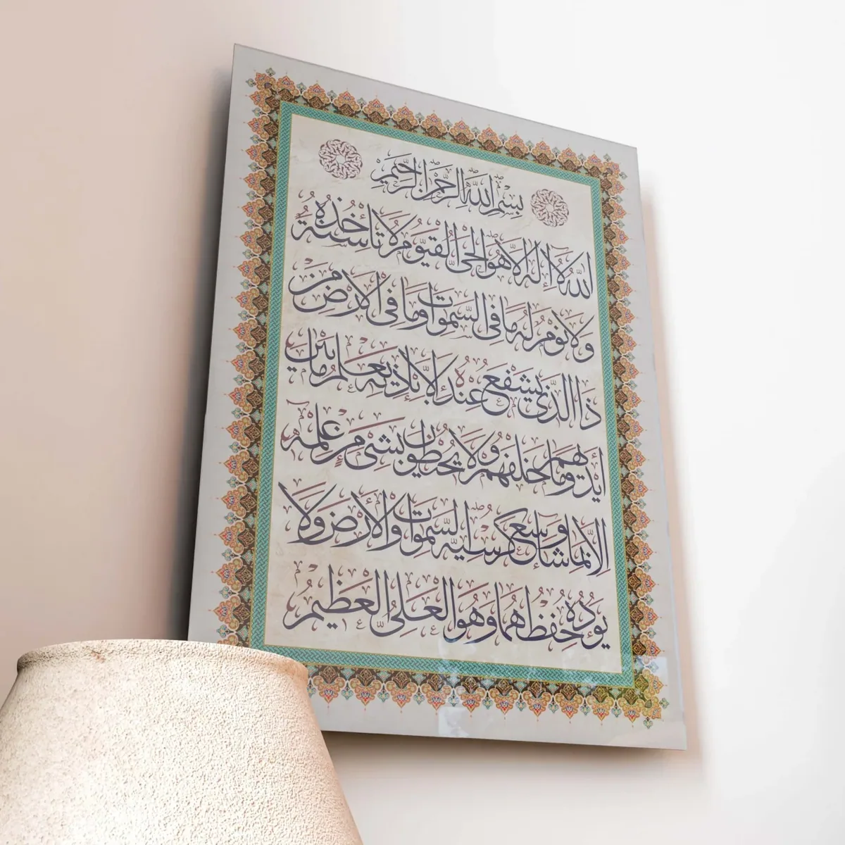 لوحة زجاجية مقواة بآية الكرسي - صورة 4