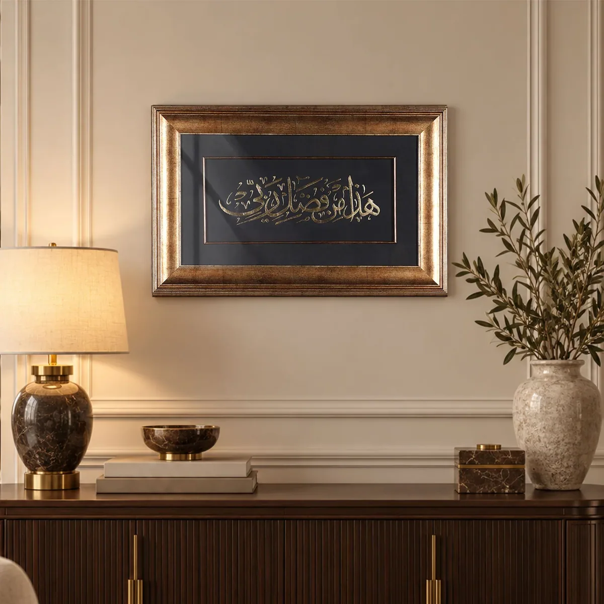 لوحة خط عربي «هذا من فضل ربي» بورق الذهب وإطار خشبي