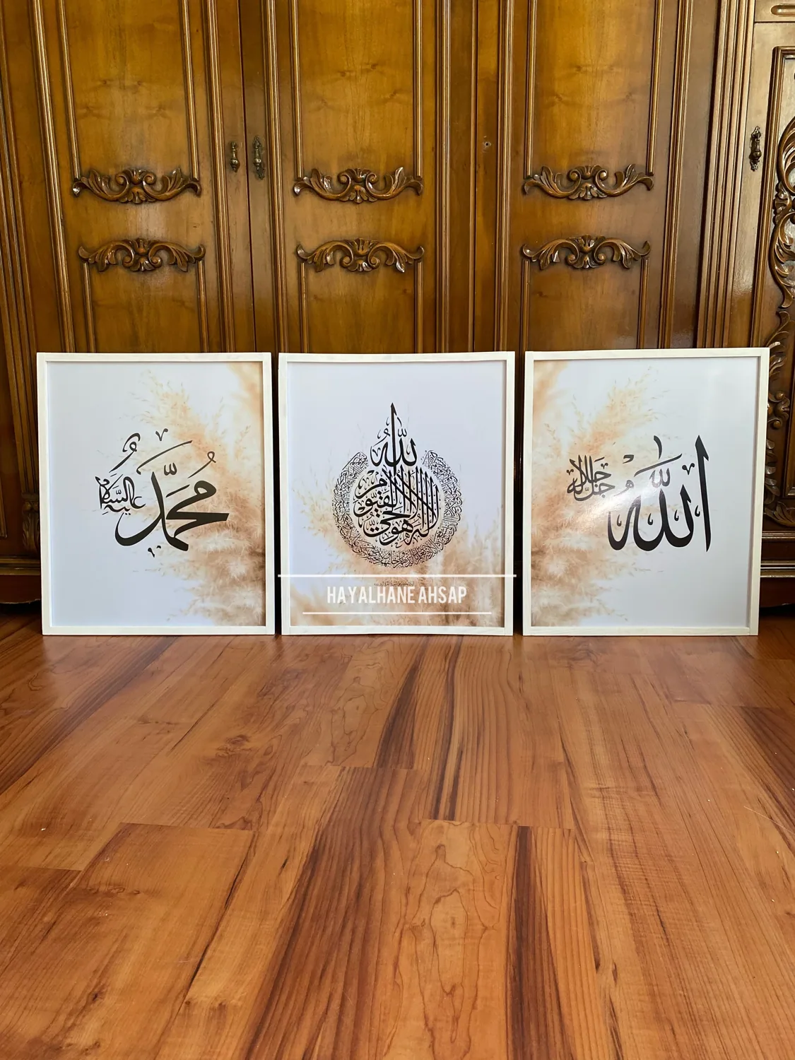 طقم ثلاث لوحات آية الكرسي والله ومحمد بلمسات ذهبية