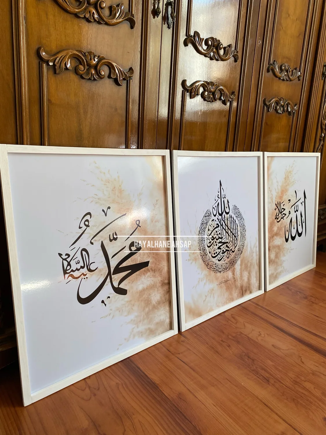 طقم ثلاث لوحات آية الكرسي والله ومحمد بلمسات ذهبية - صورة 2