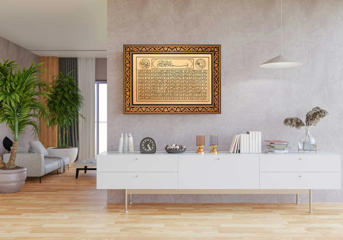 لوحة أسماء الله الحسنى منحوتة بإطار مزخرف 70×50 سم - صورة 2