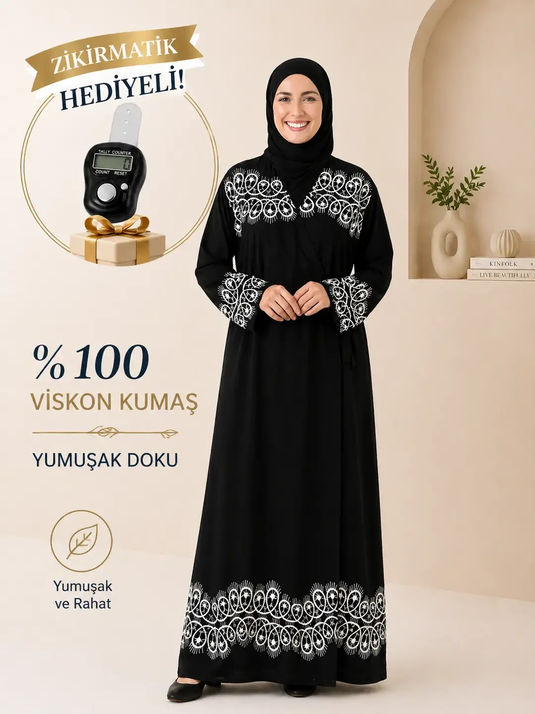 إسدال صلاة أسود بنقشة حلقات بيضاء