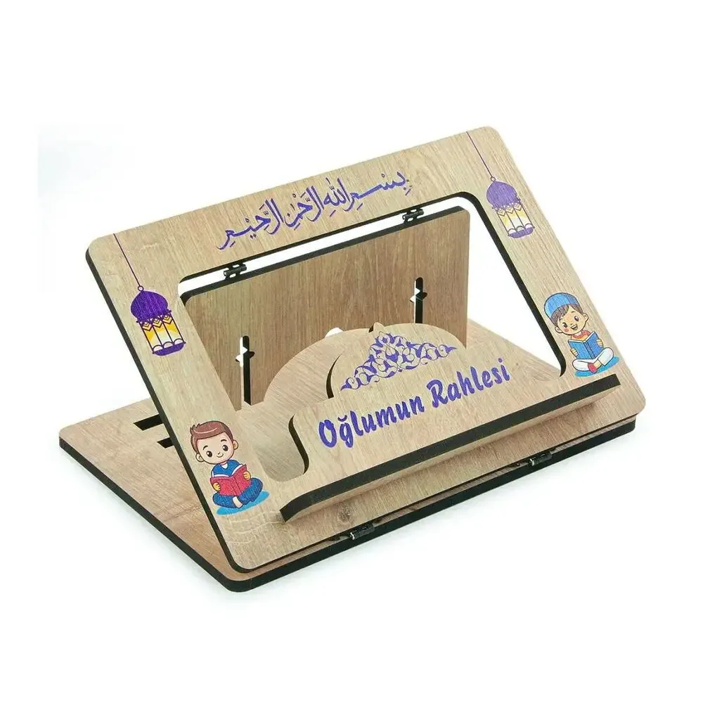 حامل مصحف وكتب خشبي قابل للتعديل للأولاد