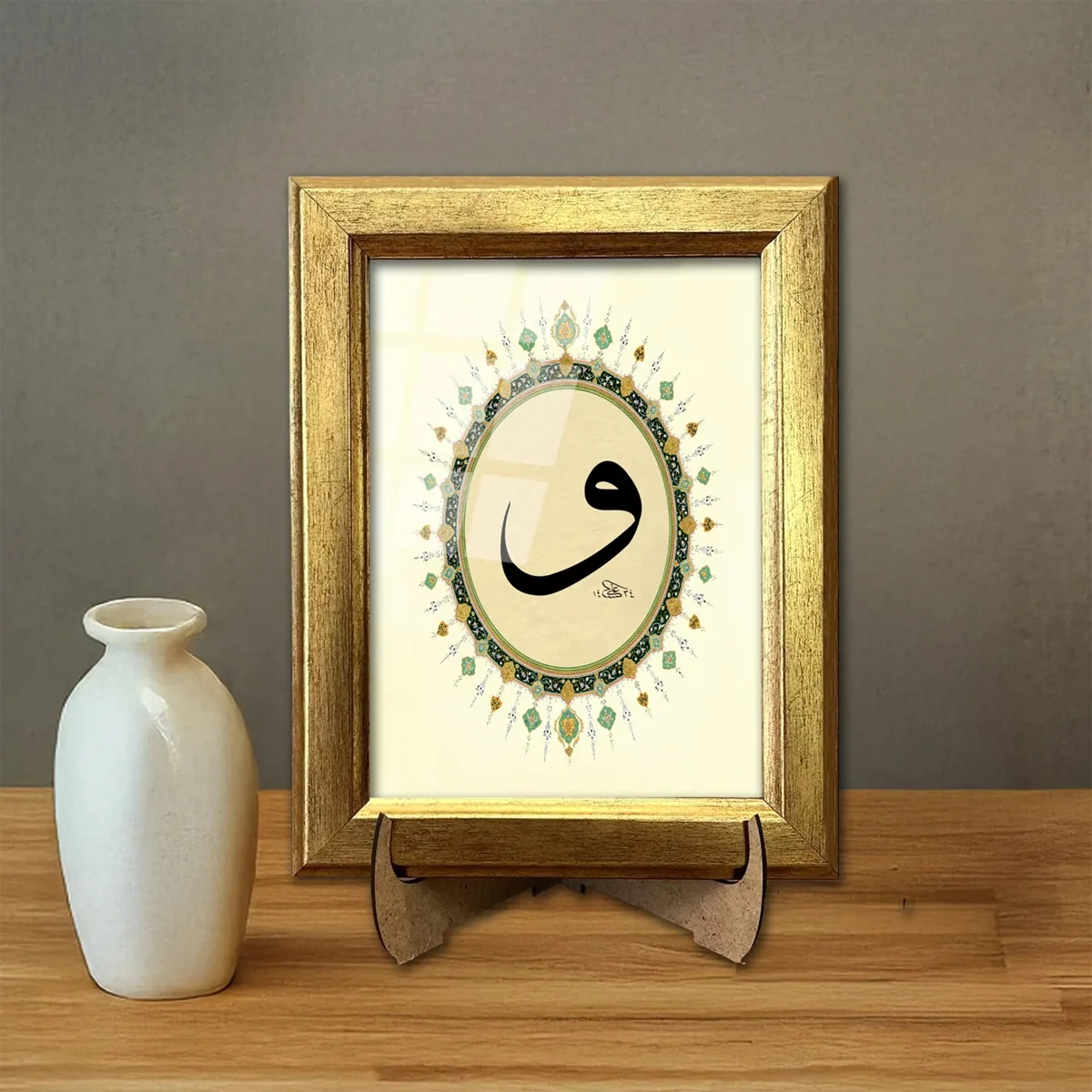 لوحة مذهّبة بحرف الواو بإطار ذهبي صغير