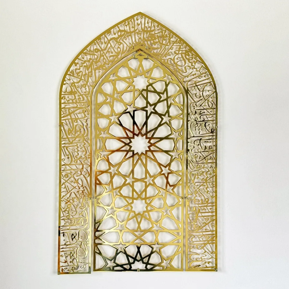لوحة معدنية لامعة لآية الكرسي بتصميم محراب - صورة 3