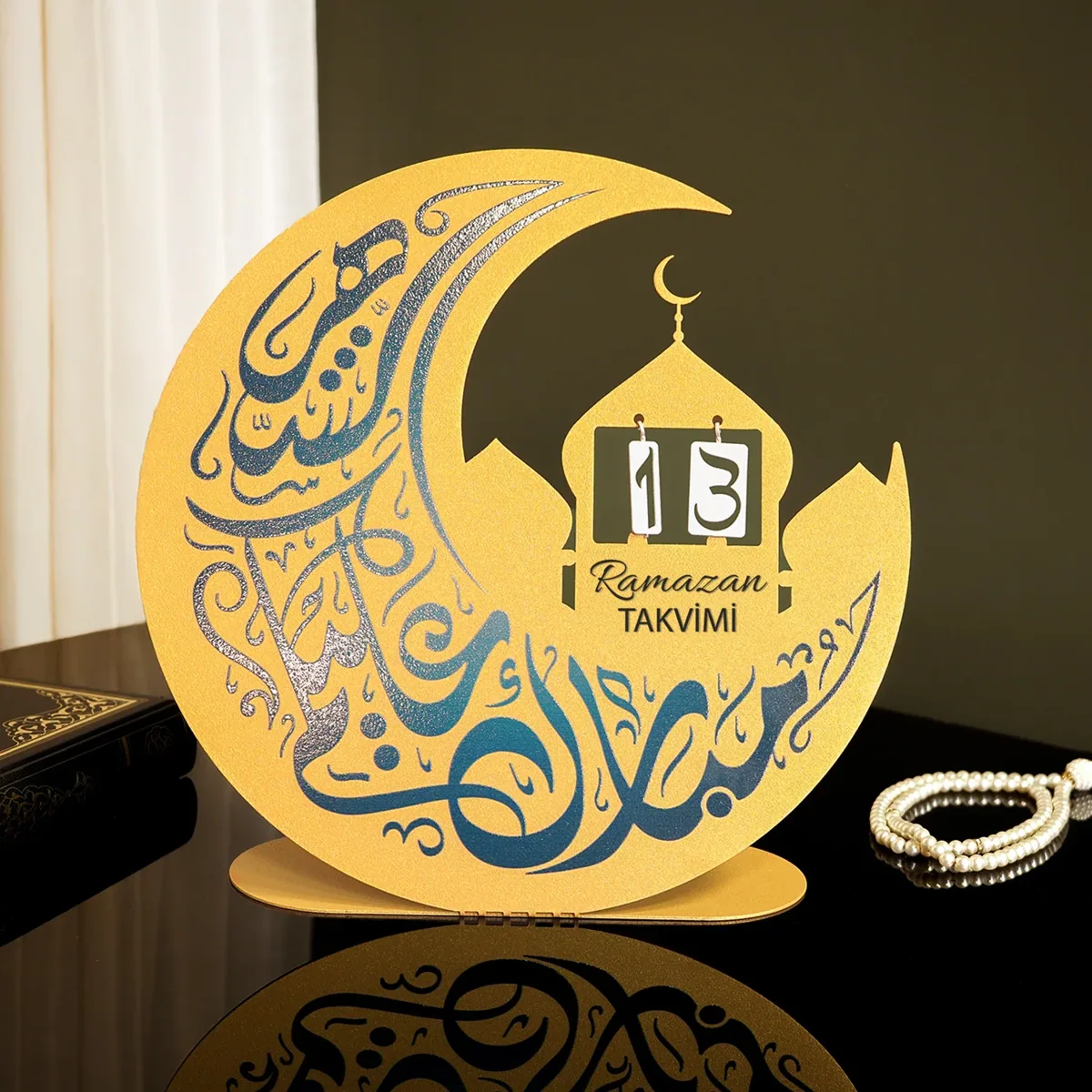 تقويم رمضان معدني بهلال وخط عربي ملون