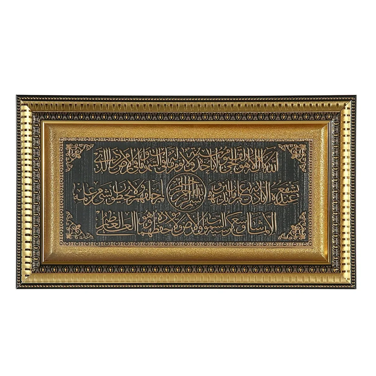 لوحة آية الكرسي ببريق وواجهة زجاجية بمقاس 28×48 سم - صورة 2