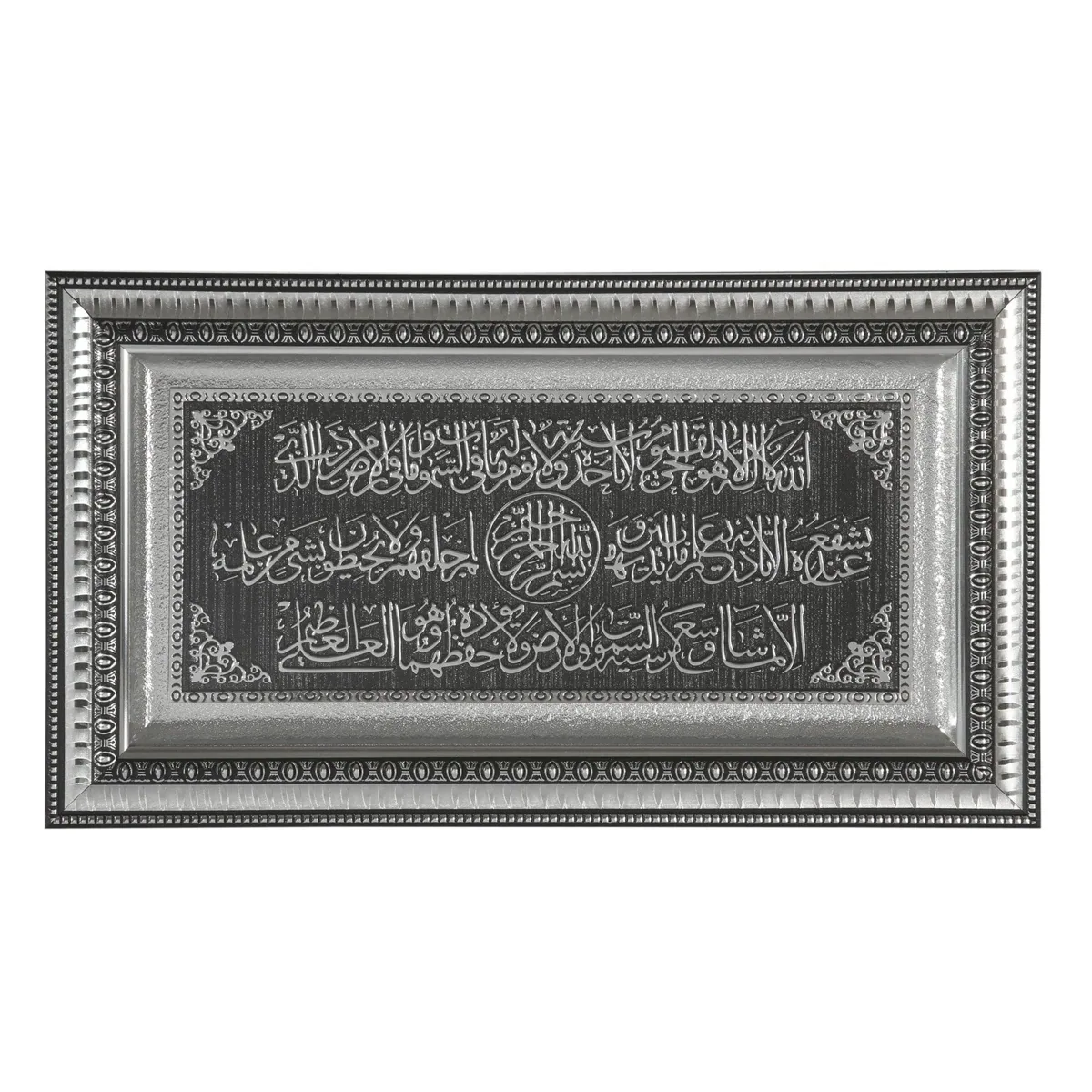 لوحة آية الكرسي ببريق وواجهة زجاجية بمقاس 28×48 سم - صورة 3