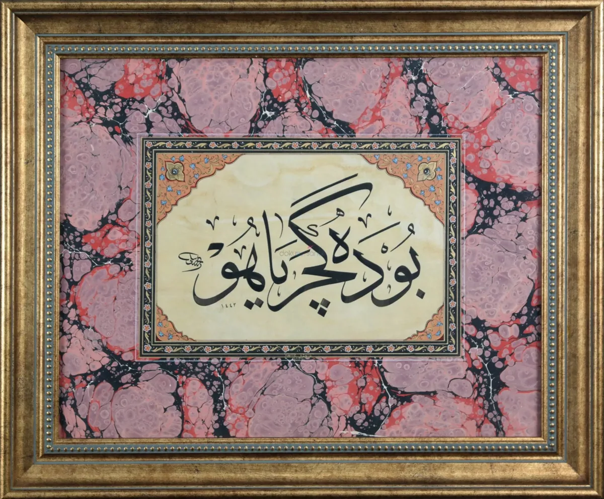 لوحة «هذا أيضاً سيمضي» بخط الثلث على إبرو مجزّع