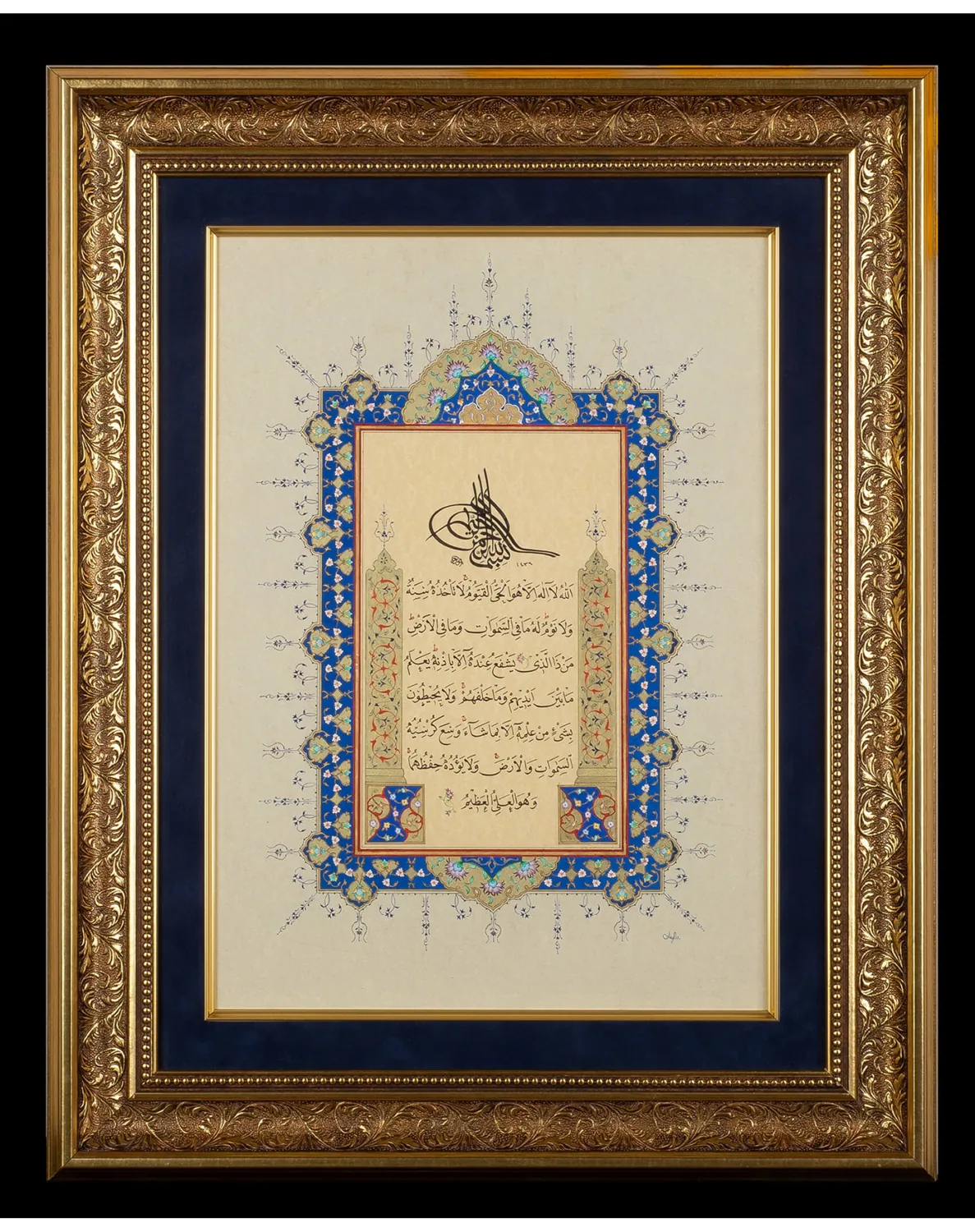 لوحة آية الكرسي بالتذهيب العثماني اليدوي
