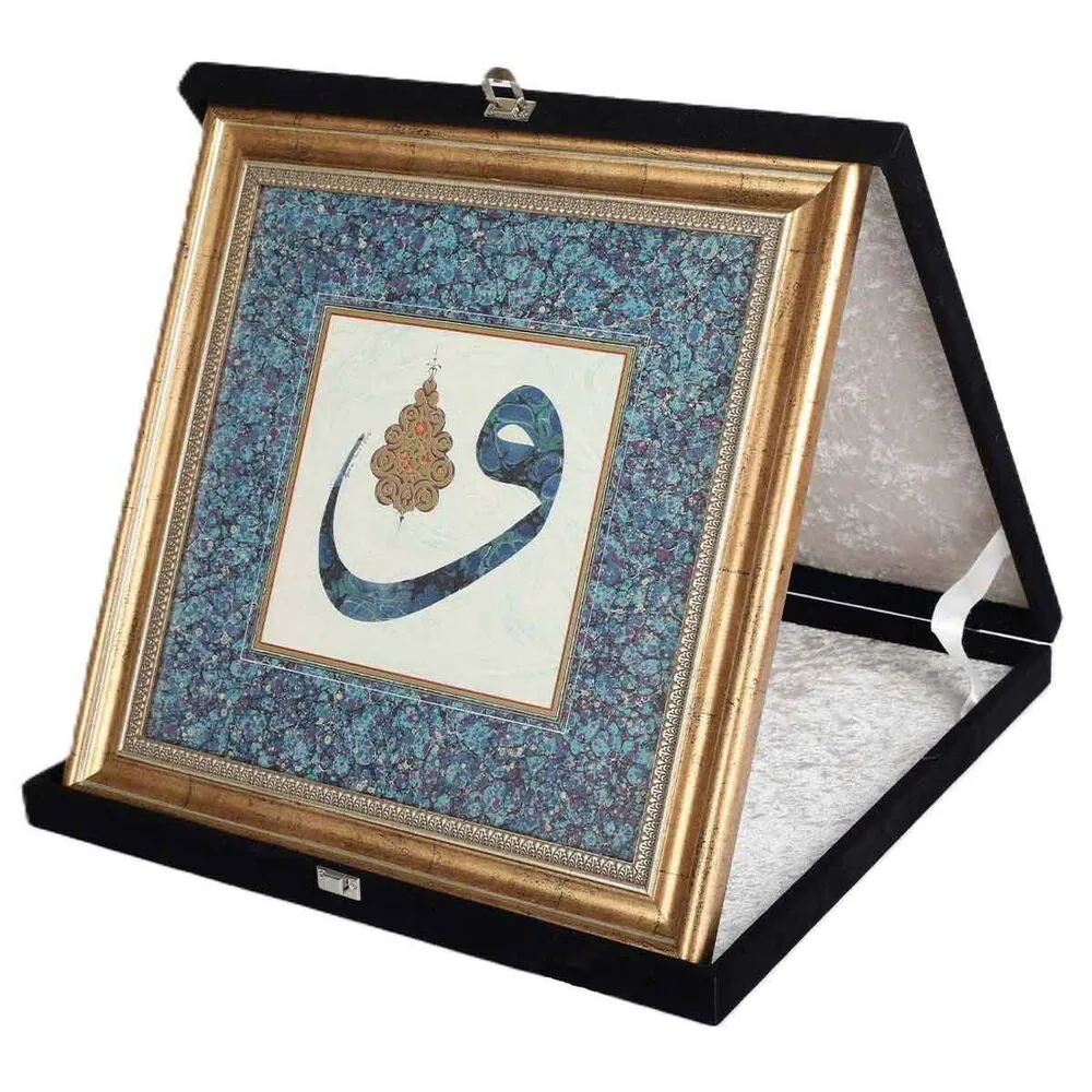 لوحة بلاكيت في علبة مخمل بحرف الواو بفن الإبرو (40×40 سم)