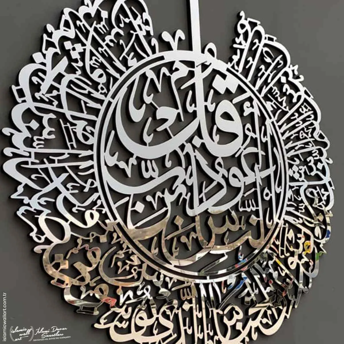 لوحة سورة الناس من الخشب والأكريليك - صورة 2
