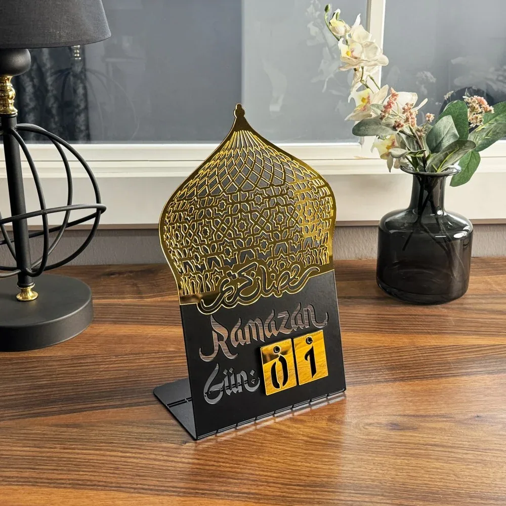 تقويم رمضان معدني للطاولة - صورة 2