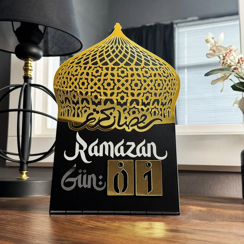 تقويم رمضان معدني للطاولة - صورة 4