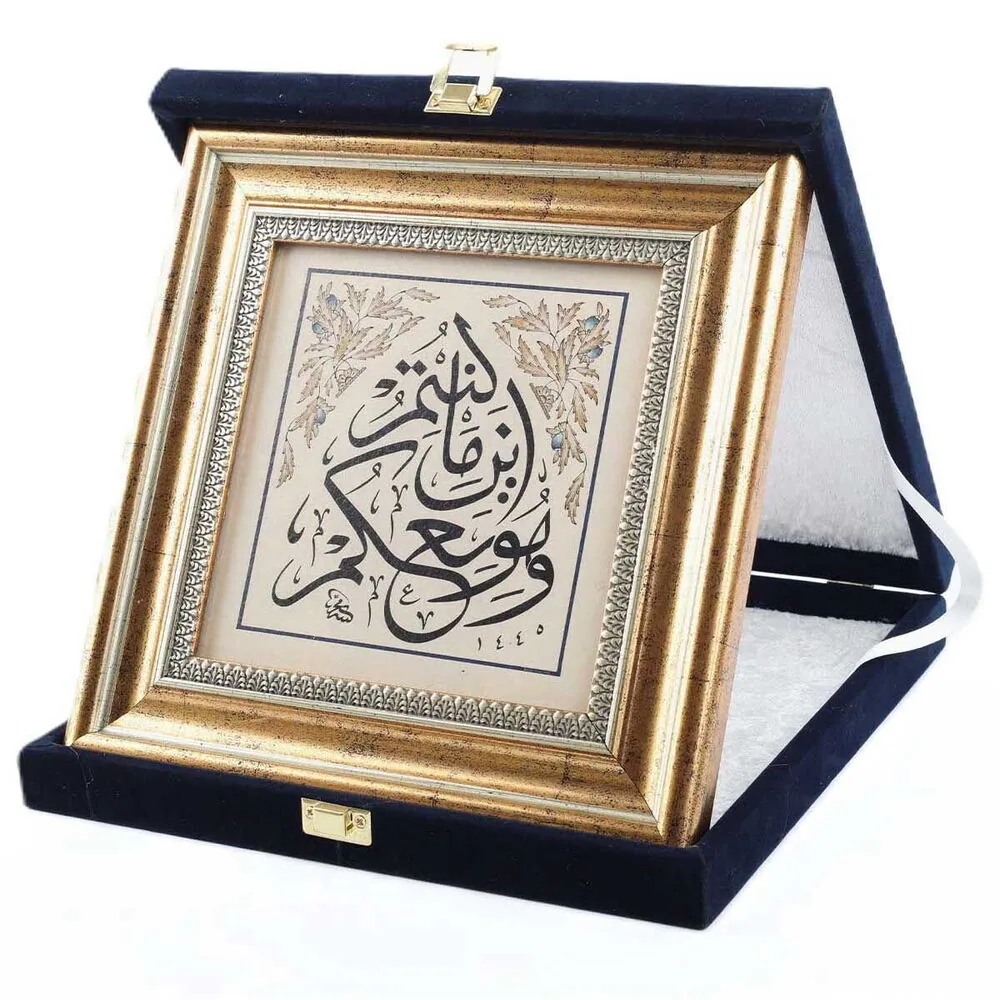 لوحة بلاكيت في علبة مخمل بآية 4 من سورة الحديد (24×24 سم)