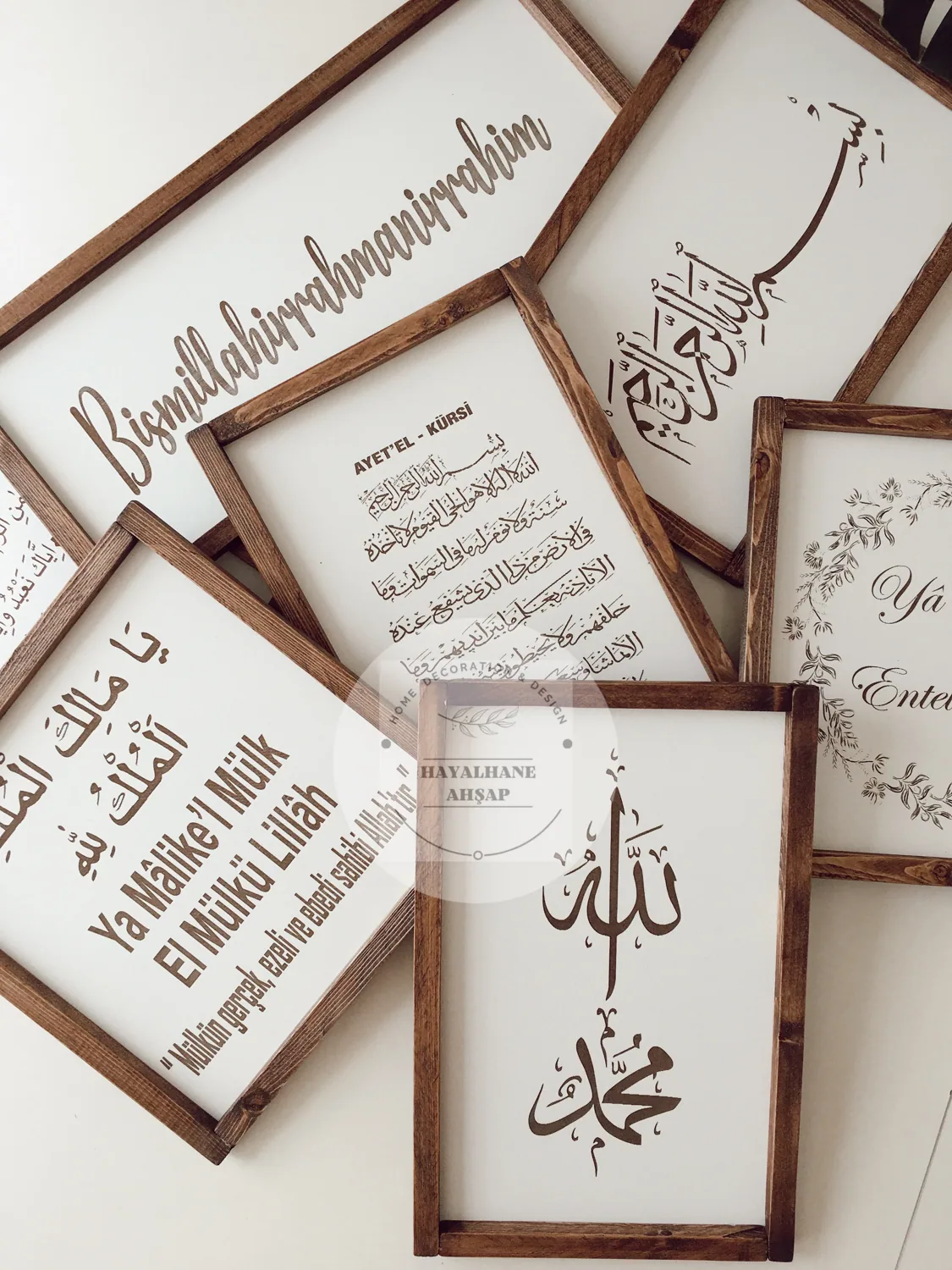 لوحة الله ومحمد محروقة على الخشب بإطار 20×30 سم - صورة 4