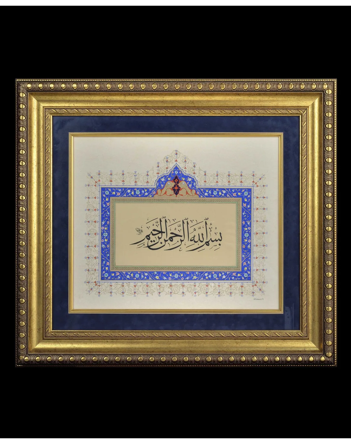 لوحة البسملة بزخرفة تذهيب يدوية صغيرة
