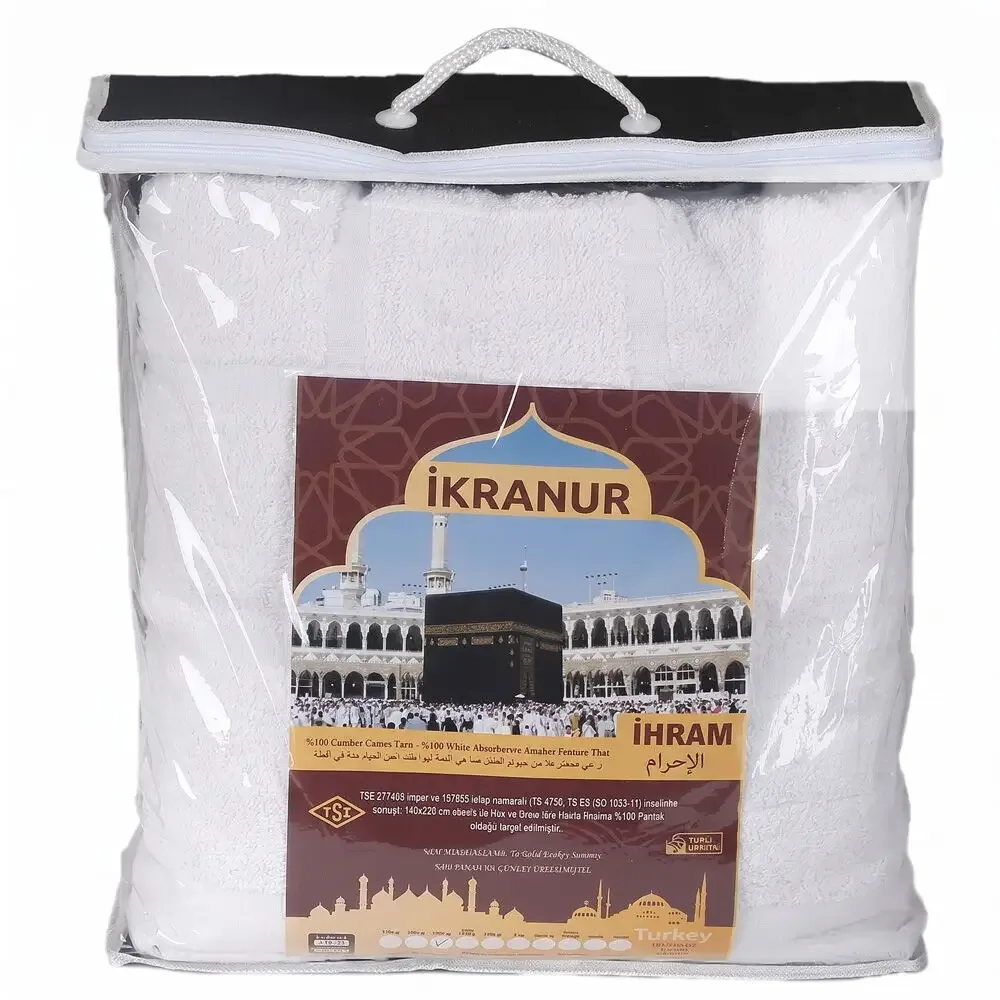 إحرام قطني سادة 110×220 سم بوزن 1250 غرام