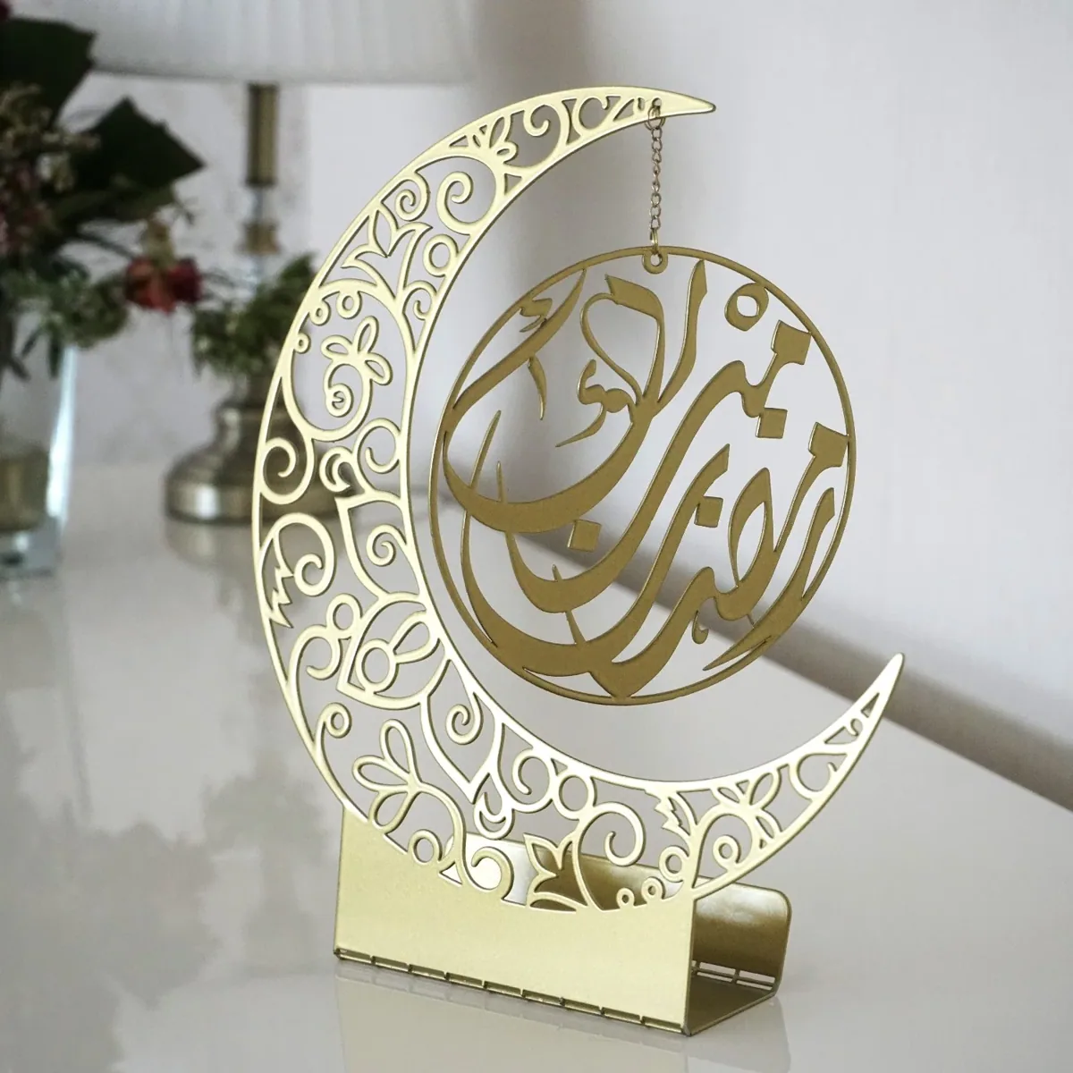 ديكور معدني هلال ونجمة «رمضان كريم» للطاولة والرف