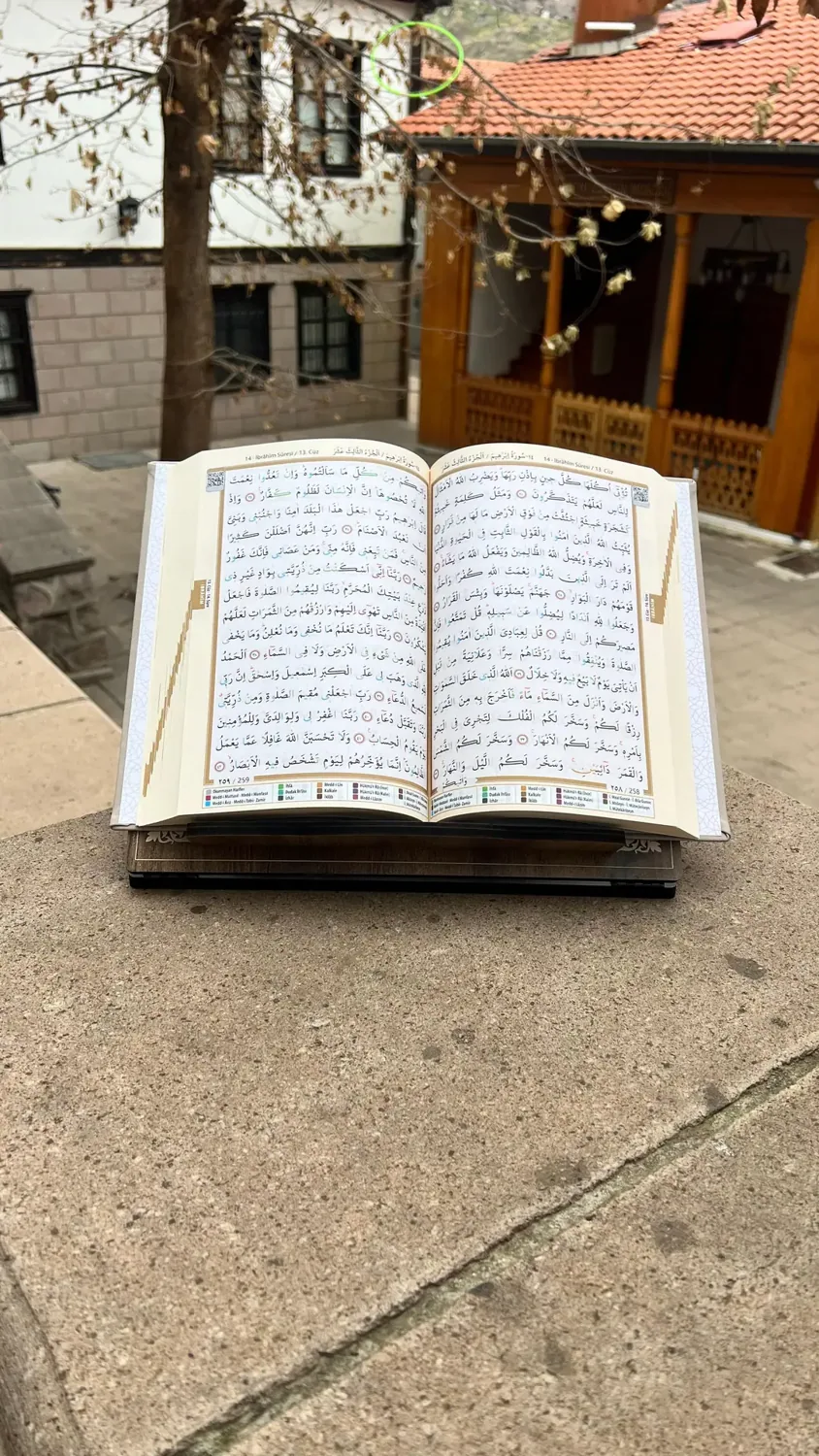 حامل مصحف مكتبي من الخشب الطبيعي ٣٤×٢٤ سم - صورة 4