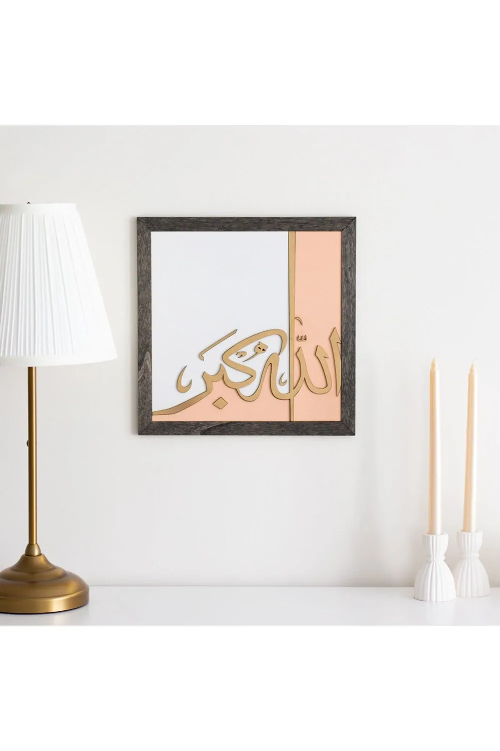 لوحة خشبية «الله أكبر» بخط ذهبي 30×30 سم