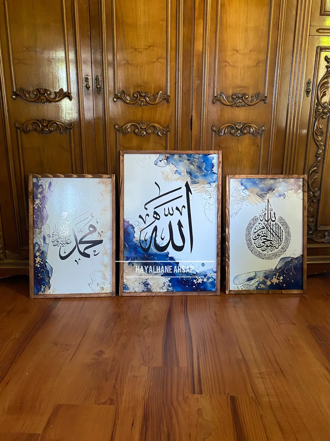 طقم ثلاث لوحات آية الكرسي والله ومحمد بخلفية رخامية زرقاء