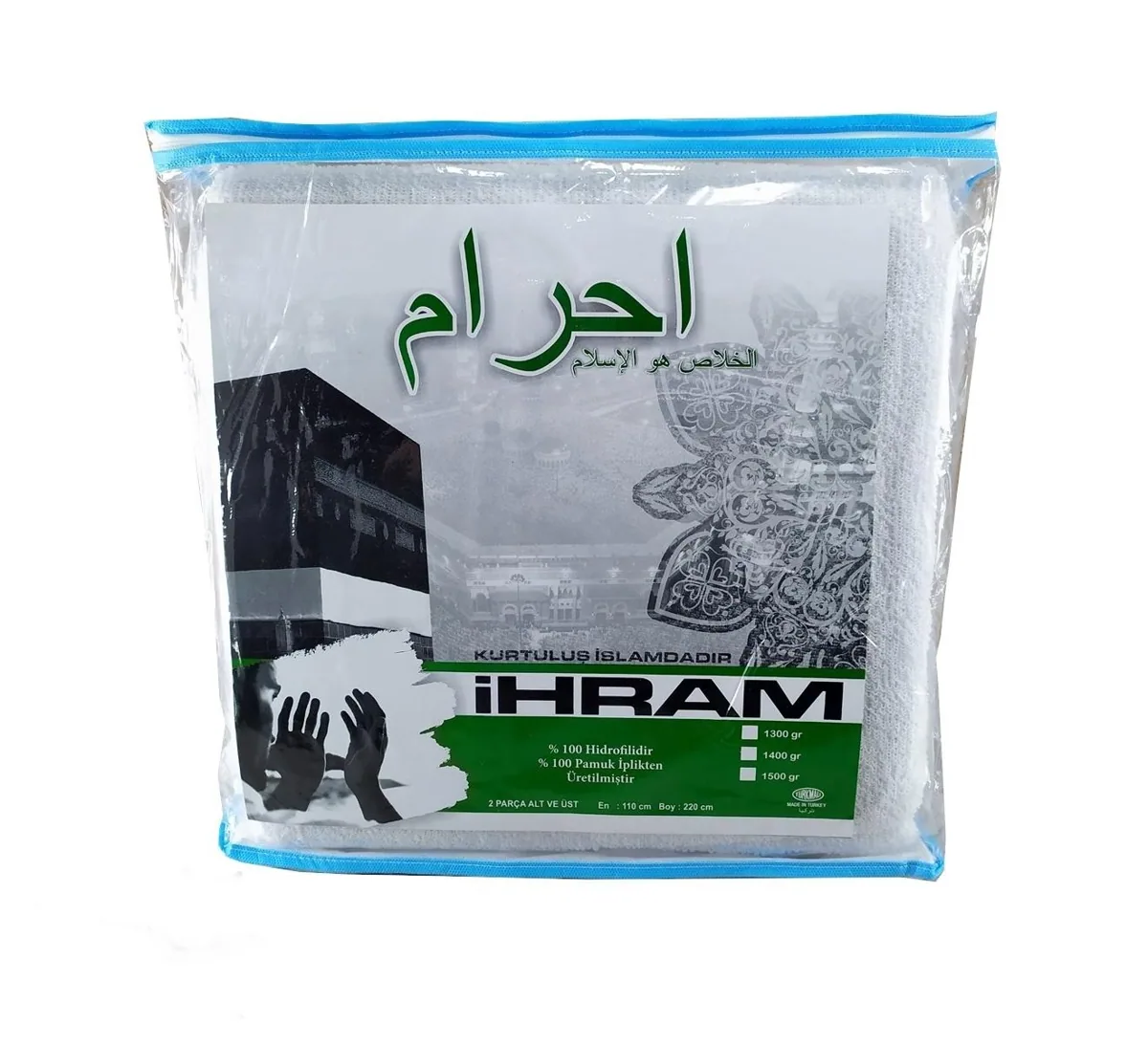 إحرام قطني سميك منقوش 1300 غرام