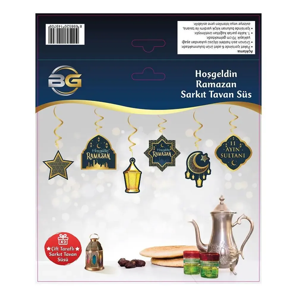 زينة سقف معلقة «مرحبا رمضان» من ست قطع