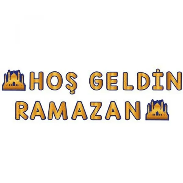 كتابة زينة «مرحبا رمضان» ذهبي وأزرق بطول 250 سم - صورة 2