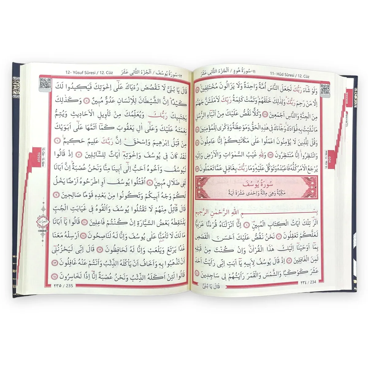 علبة مصحف عمودية غرناطة ببليكسي بمقاس 20×27 سم - صورة 4
