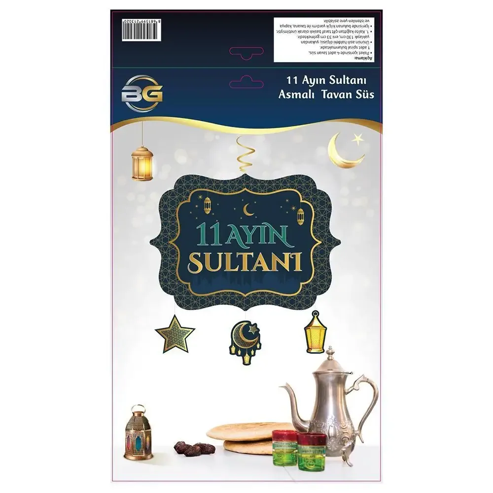 زينة سقف معلقة «سلطان الشهور رمضان كريم»