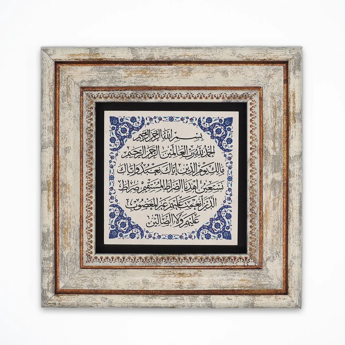 لوحة حجرية طبيعية بسورة الفاتحة بإطار عتيق