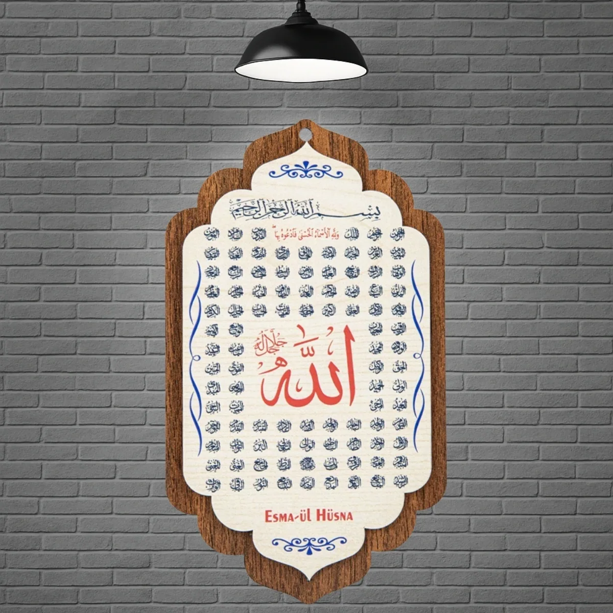 لوحة خشبية بأسماء الله الحسنى ٢٥×٣٦ سم