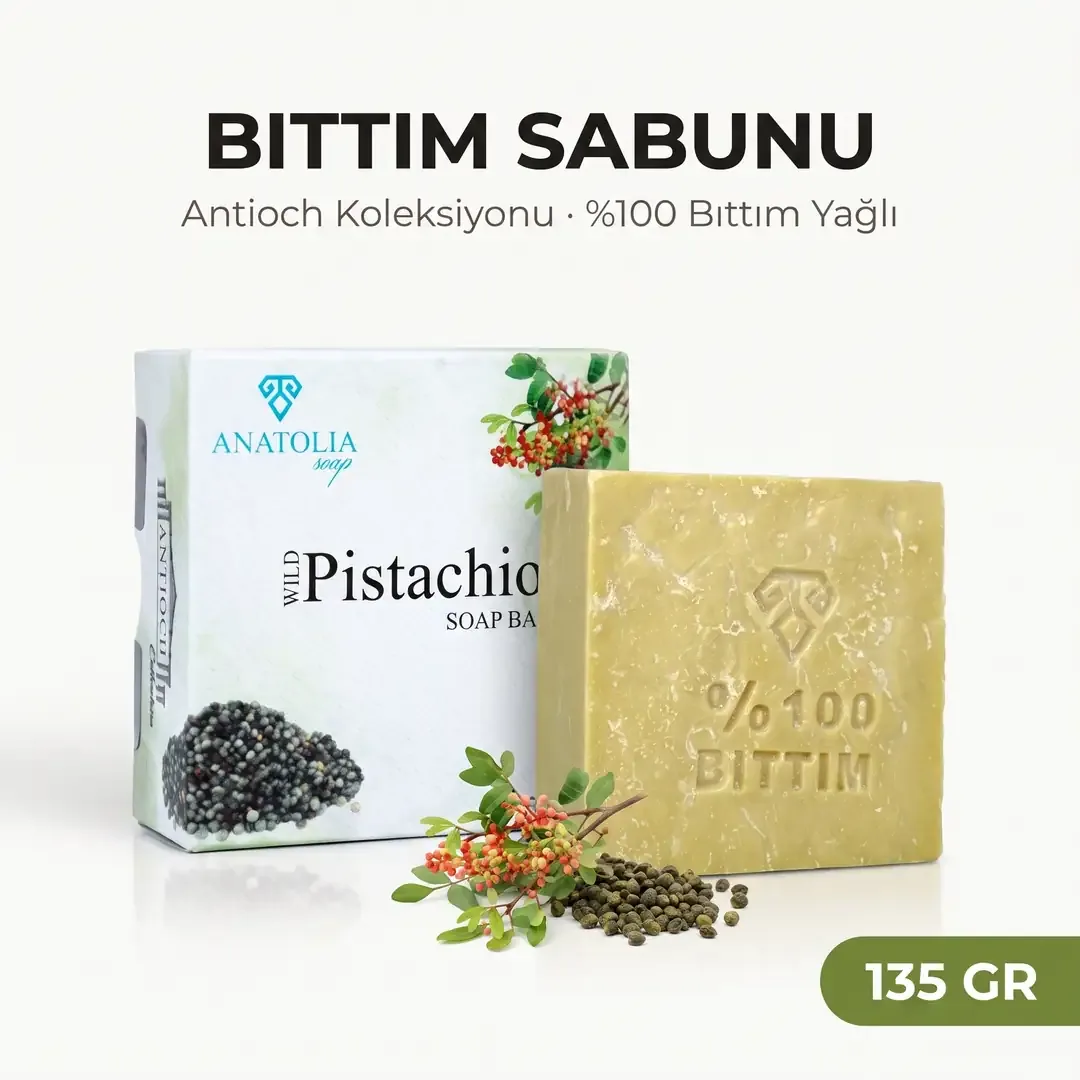 صابون البطم الخالص 100% مطبوخ بالقِدر 135 غ