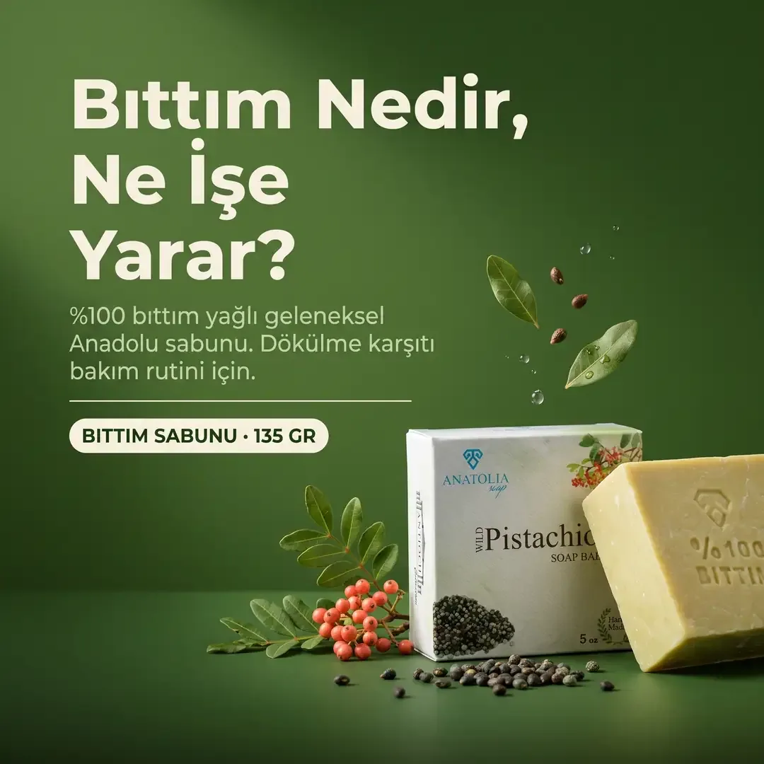 صابون البطم الخالص 100% مطبوخ بالقِدر 135 غ - صورة 2