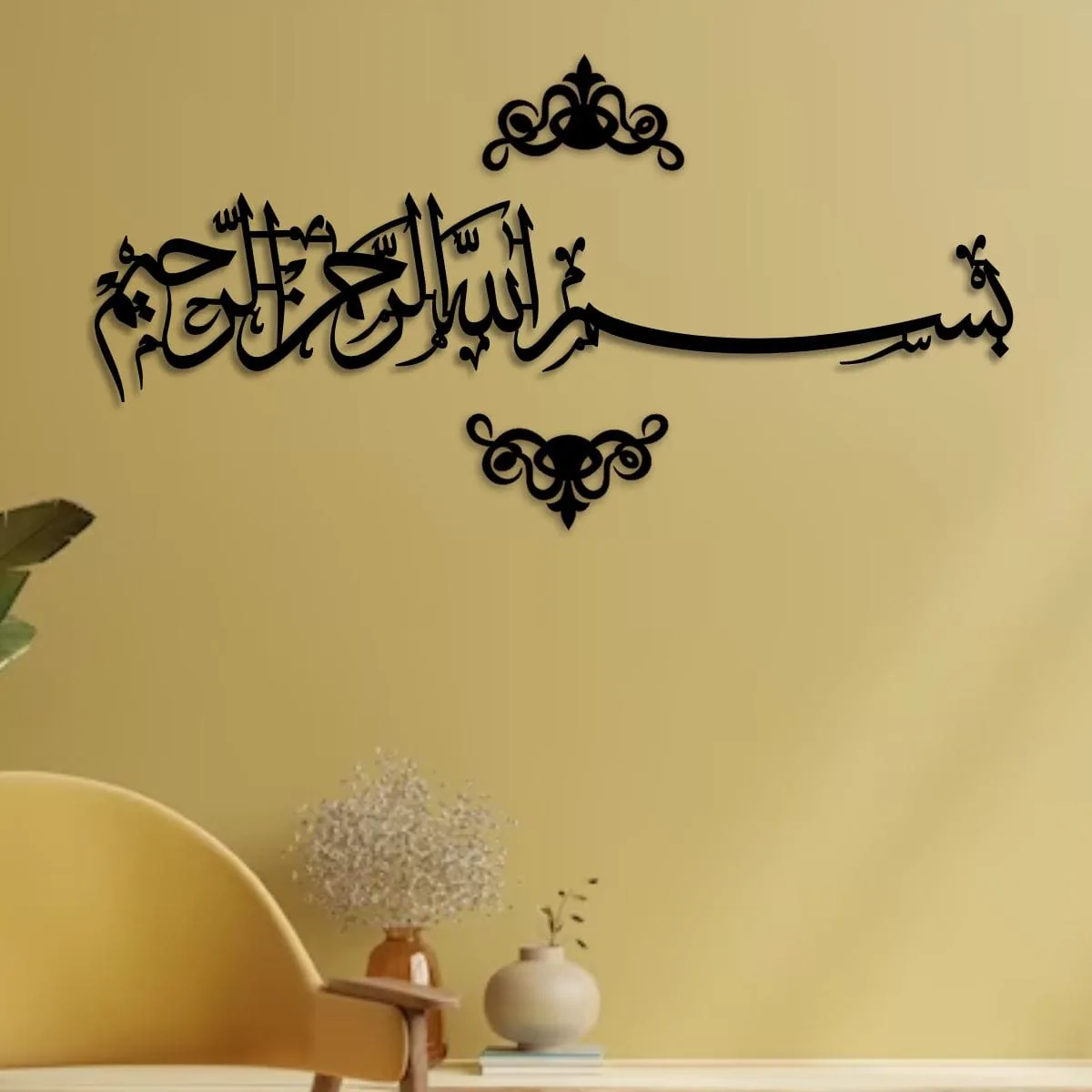 لوحة البسملة الجدارية بالخط العربي من الخشب الأسود