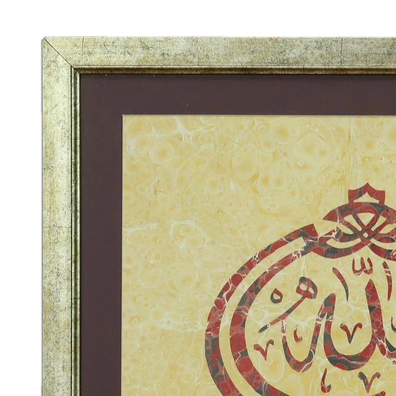 لوحة إبرو بخط «ما شاء الله» داخل دائرة - صورة 2