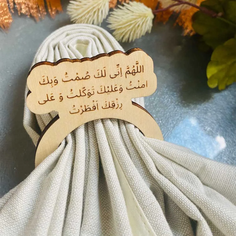 عشر حلقات مناديل خشبية بدعاء الإفطار