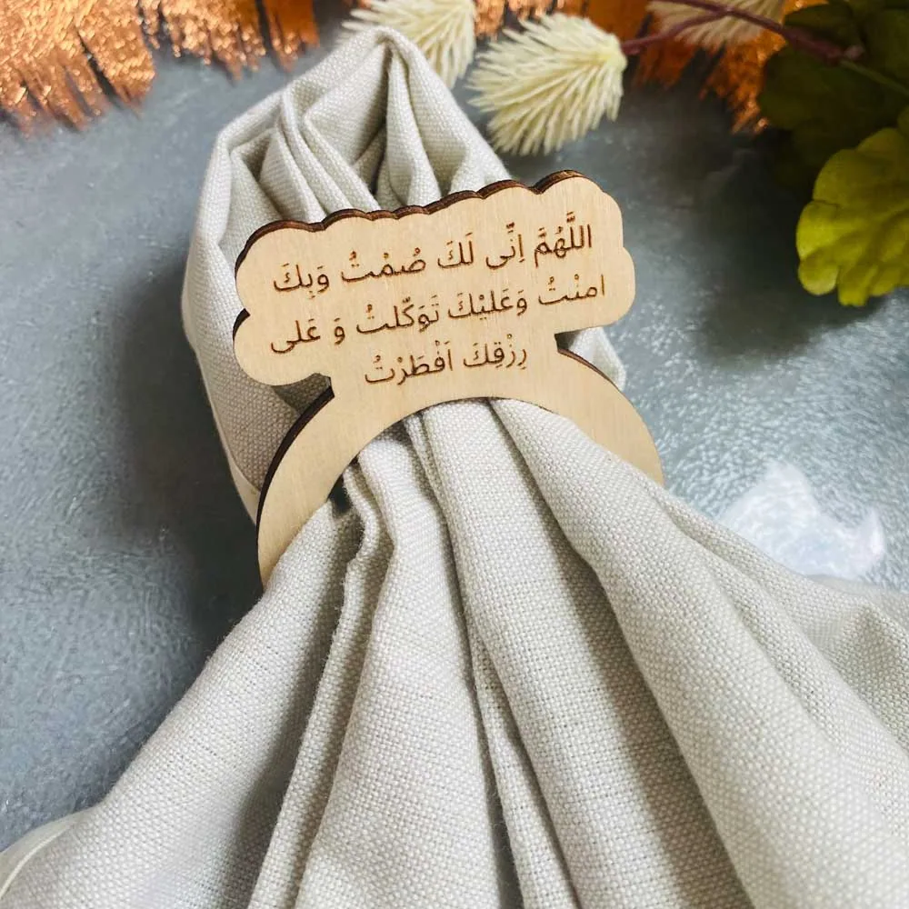عشر حلقات مناديل خشبية بدعاء الإفطار - صورة 2