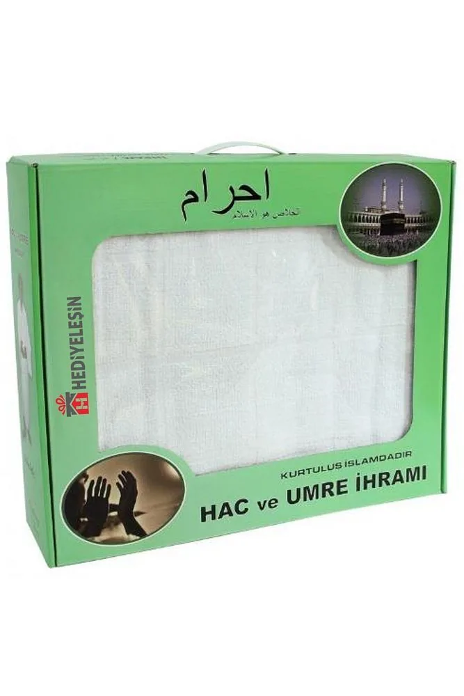 إحرام قطني بمقاس كبير 110×240 سم
