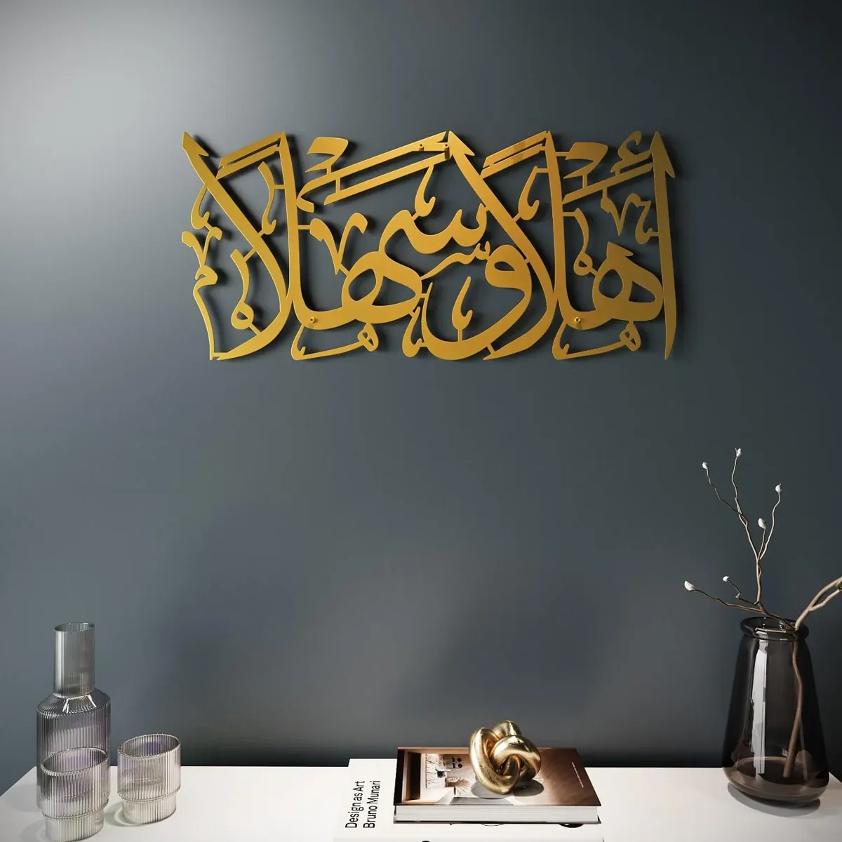 لوحة معدنية «أهلاً وسهلاً» بالخط العربي