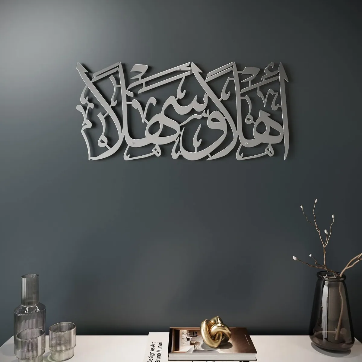 لوحة معدنية «أهلاً وسهلاً» بالخط العربي - صورة 2